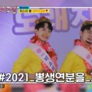 미스터뽕