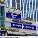 가자GDR