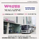 W여성병원 이미지