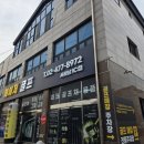 전설낙곱새 위례송파점 | 브리지스톤 V300 10세대 아이언V300X 국민아이언 출시 빠른 보상교환 구입 후기