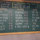 일번가쭈꾸미 네이버블로그
