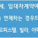 법무사유명식사무소