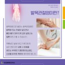 명성마취통증의학과의원 이미지