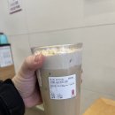 공차 트리플스트리트점 이미지