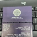 법률사무소세종로
