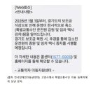 고양시 교통약자이동지원센터 이미지