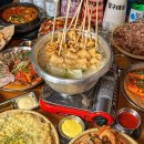 79대포 아산탕정점 | 아산 지중해마을 맛집 베스트 추천 top 10