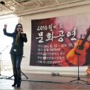 문화가 있는 날 거리공연 이미지