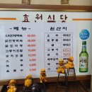 효원가든 이미지