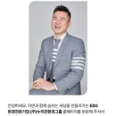 스크랩 [누리친환경그룹] 함안군 해동산업 공장 신설 수질오염총량 이미지