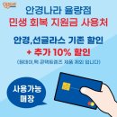 안경나라율량점 이미지