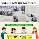 점보공업사 이미지