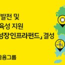 신화타운  올리브영 앞 이미지