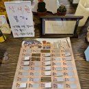 엄마카세 이미지