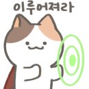 꽃이될개 이미지
