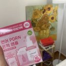 올리브애드 - 고양시 덕양구 동산1로1길 13-17 | 애드포스트 수익으로 올리브영 메디큐브 핑크 연어 PDRN 겟!