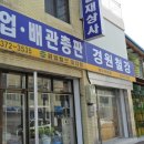경원철재 이미지