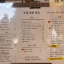초평가배 이미지