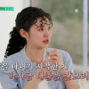 최지수 카카오 검색결과