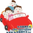 장원카서비스 이미지