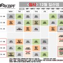 대한폴댄스연맹학원