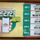 파파존스피자망포반월점 네이버블로그