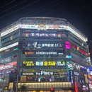 스카이노래방 이미지