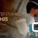 그린산업가스 이미지