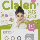 아이리스 안경 이미지