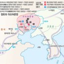 세계최초의 국가 - 환국(桓國) [모든문명의 시초] 이미지