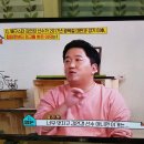 옥탑방의문제아들 이미지