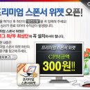 애드젯