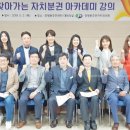 장평동주민자치센터 이미지