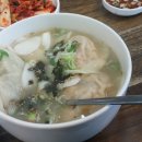 오늘손만두 이미지