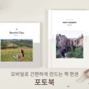 인화통신 이미지