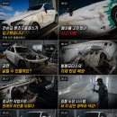 회진자동차부분공업사 | 자동차 사고 공업사마다 견적이 다른 이유! 8000만원 견적 차량 절반 가격으로 수리한 후기