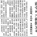 석가모니 목재불상 이미지