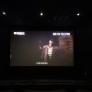 [리뷰] 파과 후기 및 쿠키 남현아 메가박스 7관 좌석추천 굿즈정보