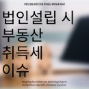 정안세무법인 이미지