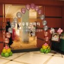 교동주유소 이미지