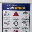 정평핑