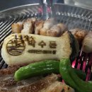 초월읍 | 경기광주삼겹살 [박수돈] 박수 나오는 초월읍 맛집 인정 후기