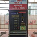 중앙 셀프 세차장 이미지