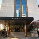 명동공유오피스 방문 후기 : 창의적인 업무 공간!