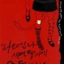 새벽두시 이미지