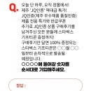 제주건강식품 이미지