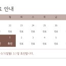 장경한의원 이미지