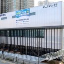 신봉체육공원 이미지