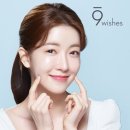 나인뷰티 이미지