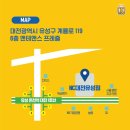 앤티앤스프레즐NC대전